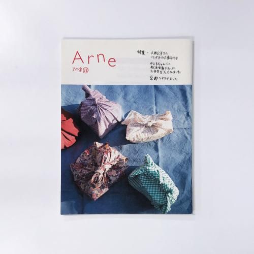 Arne  No.19