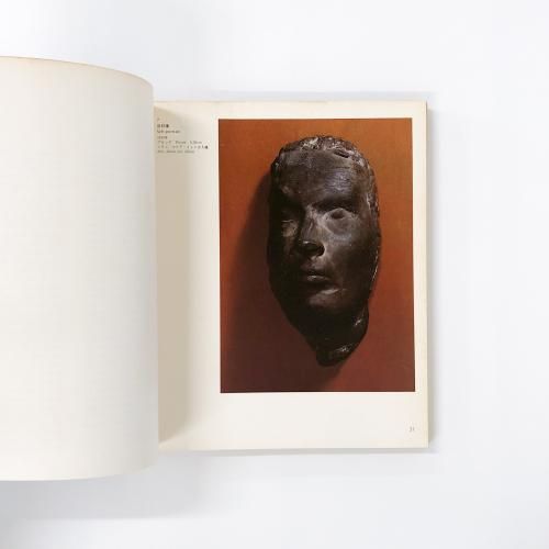 図録 | マリノ | マリーニ展 - ノースブックセンター