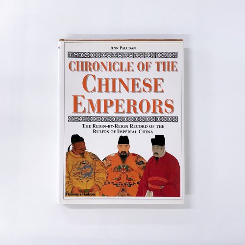 νChronicle of the Chinese Emperors : The Reign-By-Reign Record of the Rulers of Imperial China