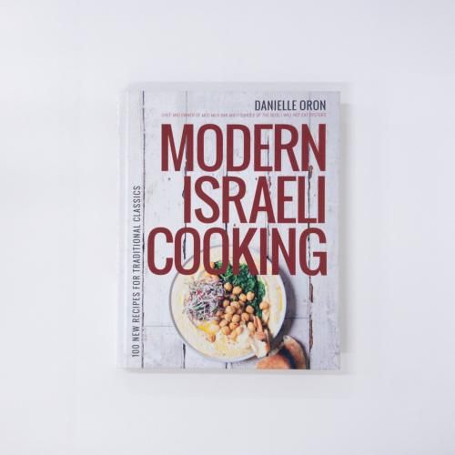 νMODERNISRAELICOOKING