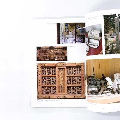 図録 企画展示 万年筆の生活誌 筆記の近代