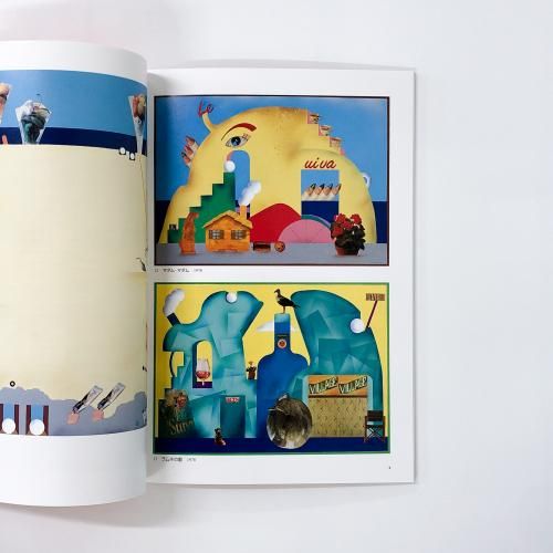 谷川晃一版画「日仏会館ポスター」 | Natsume Books