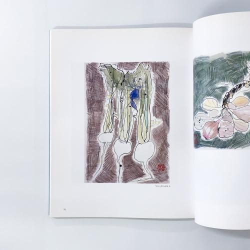 片岡鶴太郎、【CHEEK TO CHEEK】、希少な額装用画集より、美品 片岡鶴太郎、【すぎうお】、希少な額装用画集より、美品、日本人