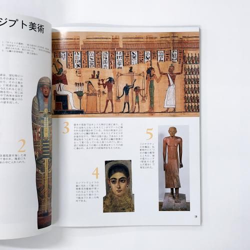 Amazon.co.jp: 大型図録「Le Louvre ルーヴルとパリの美術」全8