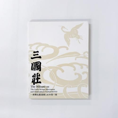 商品検索 - ノースブックセンター