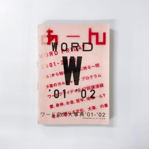 Amazon.co.jp: 大衆文化事典 : 石川 弘義: Japanese Books