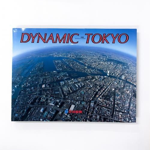 ϶80ǯǰ̿dynamic tokyo 