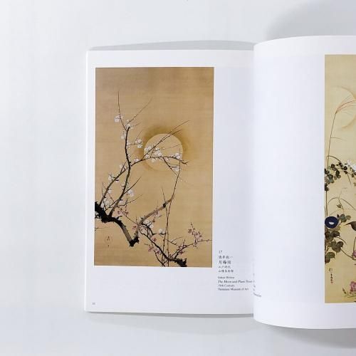 Yahoo!オークション - 図録『琳派 創立百年記念特別展』東京国立