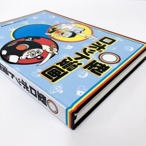 My Robot 全巻 MS645 Mr. Robot The Mechanical Brain Retro Clockwork Wind Up