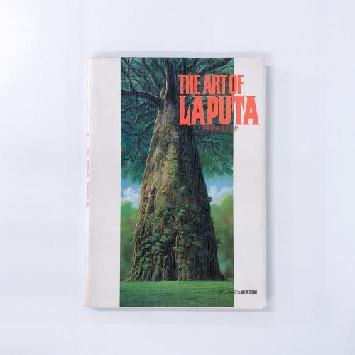 THE ART OF LAPUTA ŷξԥ奿 ˥᡼Խ