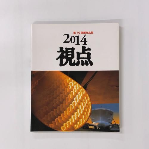 ̿2014ǯ39Ÿʽ