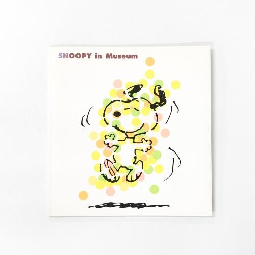SNOOPY in Museum ߥåޤ줿