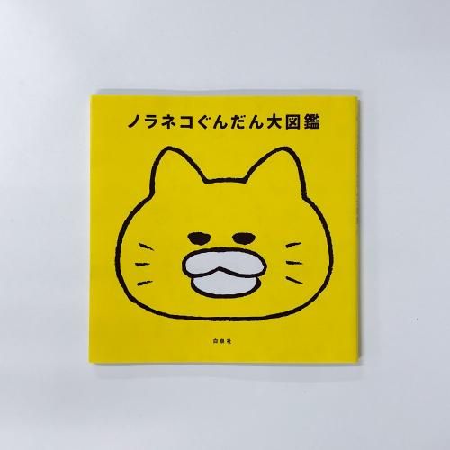 Υͥ޴