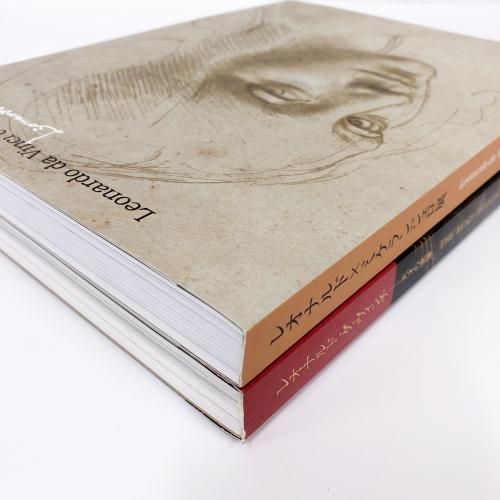 図録 | レオナルド | ダ | ヴィンチ | ミケランジェロ | 2冊セット