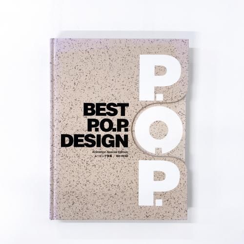 BEST P.O.P DESIGN 