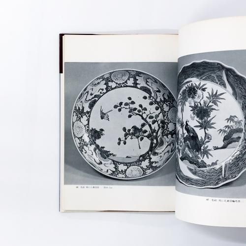 Ceramics 陶芸　本 陶芸大系22 九谷 - ノースブックセンター販売 《カタログ数1万点