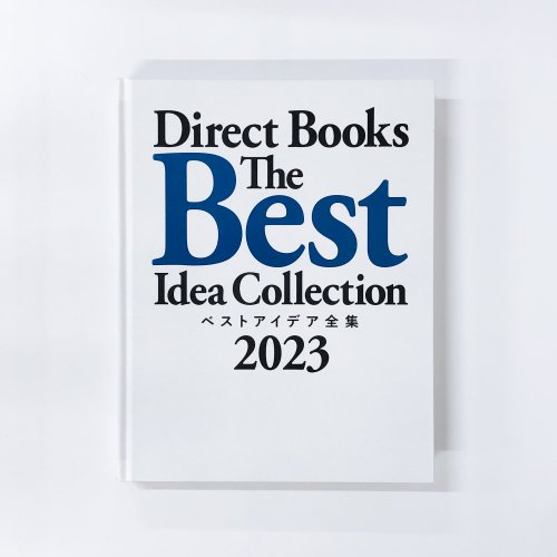 Direct Books ٥ȥǥ2023