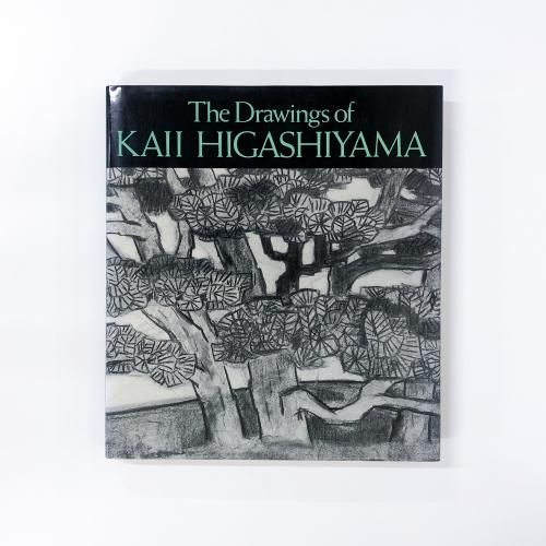 νThe Drawings of KAII HIGASHIYAMA