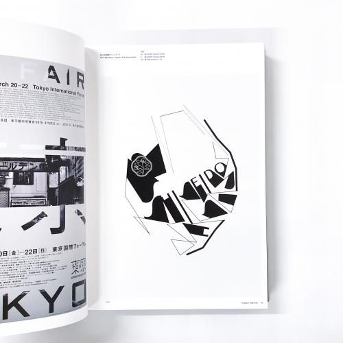 【中古】ADC年鑑2015 中古】ADC年鑑2015 （TOKYO ART DRECTORS CLUB Annual 2015 ADC