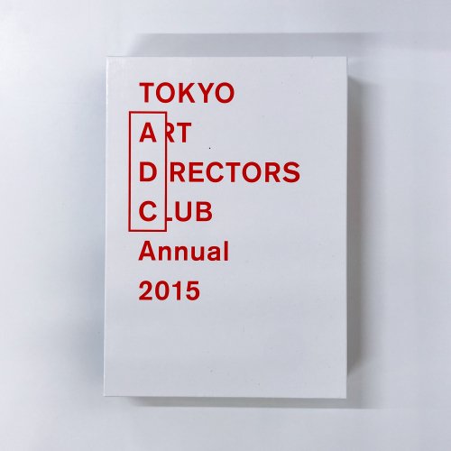 TOKYO ART DRECTORS CLUB Annual 2015ADCǯ