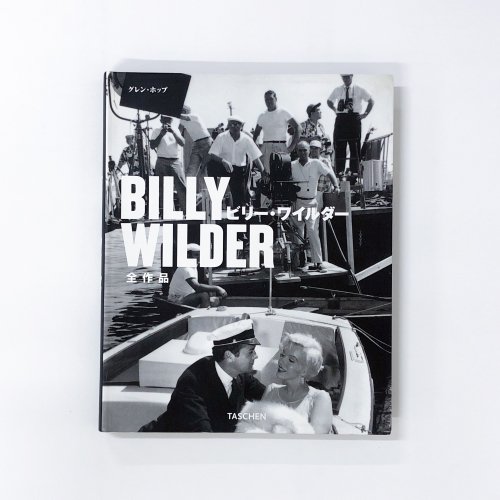 BILLYWILDERӥ꡼磻ʡåȤθǲ1906-2002ǯ