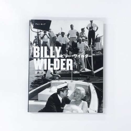 BILLYWILDERӥ꡼磻ʡåȤθǲ1906-2002ǯ