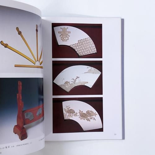 古代ガラスのロマン 日本板硝子ガラスコレクション - ノース