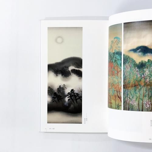 図録 | 没後40年 | 宇田萩邨展 - ノースブックセンター