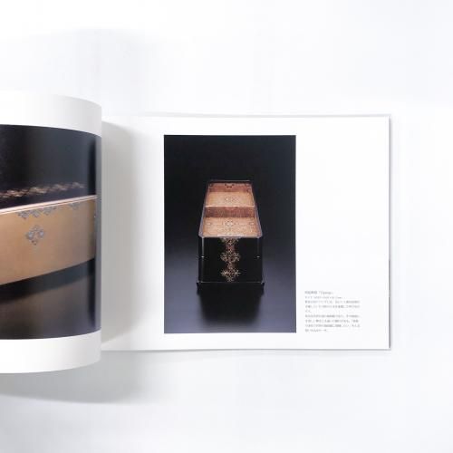 図録 | -光をめぐる- | 浅井康宏 | 蒔絵作品集 - ノースブック