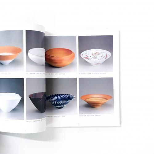 図録 | 第五十五回 | 日本伝統工芸展 - ノースブックセンター