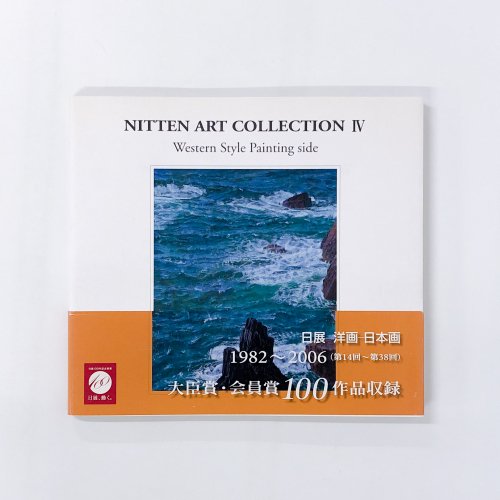 Ͽ NITTEN ART COLLECTION IV Japanese Style Painting side Ÿ ܲ - β 1982 - 2006