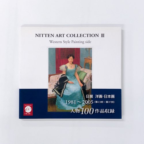 Ͽ NITTEN ART COLLECTION  Japanese Style Painting side Ÿ ܲ - β 1974 - 2005