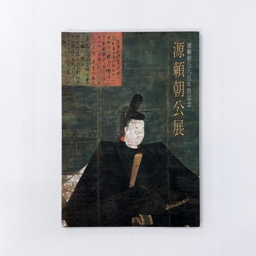 日本の絵画（江戸時代まで） - ノースブックセンター