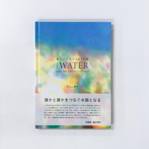 ȤΤART޴ THE WATER LIFE ART ENCYCLOPEDIA Price׻