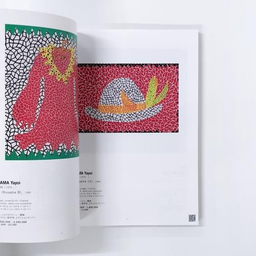 新品未使用　SBI アートオークション カタログ 17冊 SBIアートオークション SBI ART AUCTION カタログ kyneの通販 by