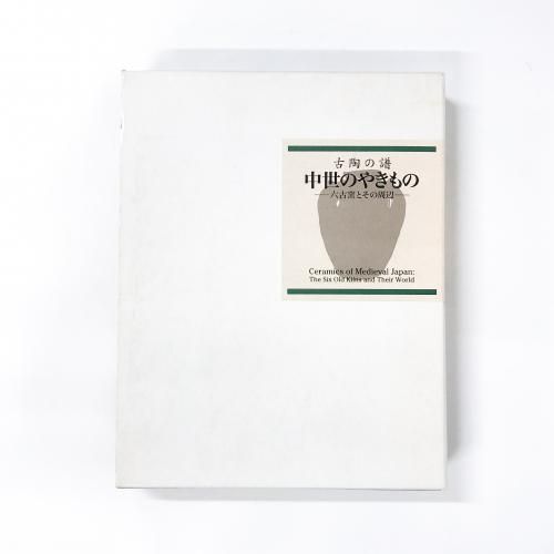 Ͽ ƫ Τ䤭 -ϻҤȤμ-