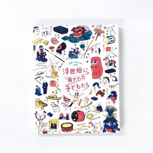 ��Ͽ ���ͤؤ褦������ �������������줿�Ҥɤ⤿��