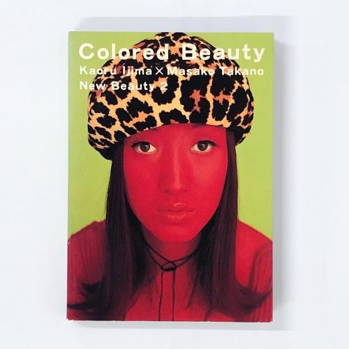 値下美品☆伊島薫☆TAMAO☆妊婦写真☆マタニティーヌード☆伊島薫ファンなら必見 伊島薫（Kaoru Ijima） | 小宮山書店 KOMIYAMA TOKYO | 神保町