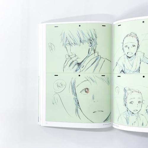 馬越嘉彦 アニメーション原画 第一巻