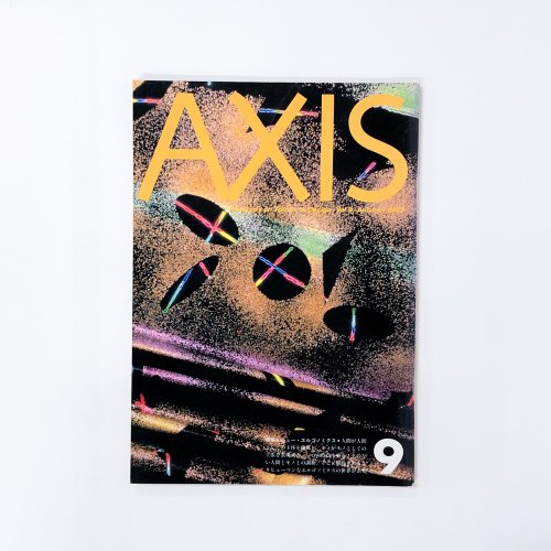 AXIS  No.9