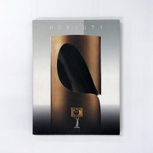 図録 | 堀内正和の世界展 - ノースブックセンター