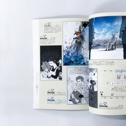 連載完結記念 約束のネバーランド展 特別冊子Tracks to the