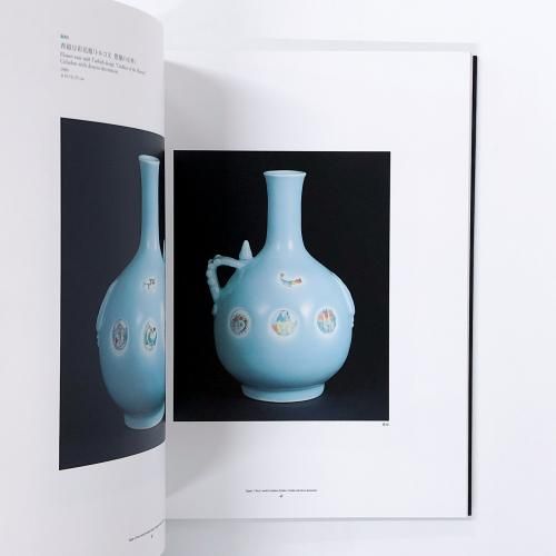 図録 人間国宝 三浦小平二展 - ノースブックセンター