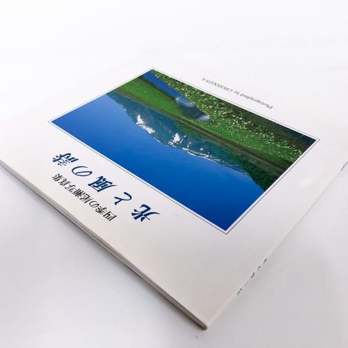 ね*り様 OROP OF DREAMS 洋書　写真集 星渡りたち -Stardrifters- | KoyamaHitoki* STORE