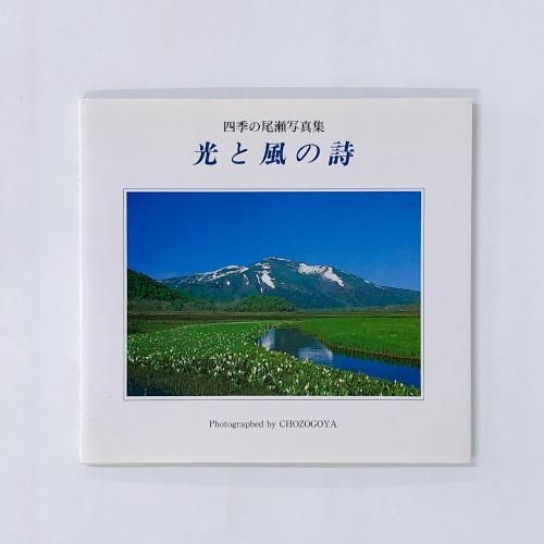 【中古】 名古屋起点！野外レジャー 改訂第３版/海越出版社 中古】 名古屋起点！野外レジャー 改訂第3版/海越出版社