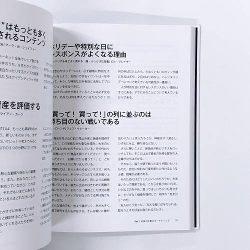 Direct Books ベストアイデア全集 2022 - ノースブックセンター