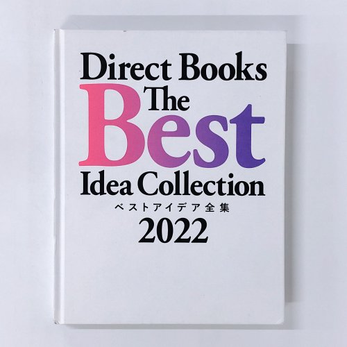 Direct Books
٥ȥǥ 2022