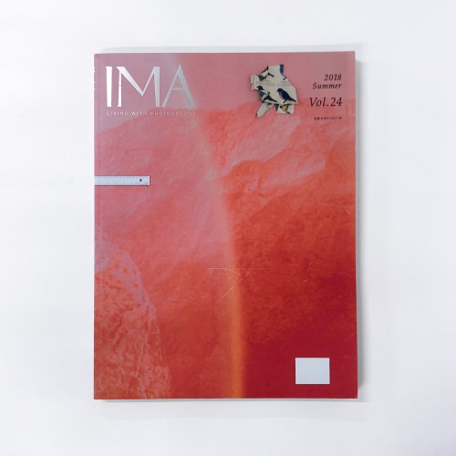 IMA 2018 Summer Vol.24