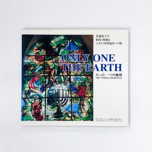 ƣػҤ붭ϡͥ仺ؤι ONLY ONE THE EARTH äĤϵ