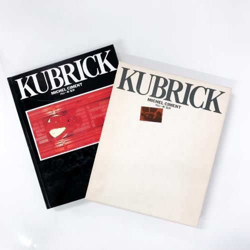 Kubrick: The Definitive Edition: Ciment, Michel, Adair